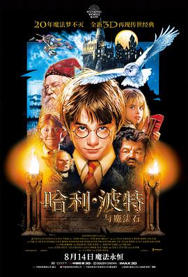 静默频率 科幻片源展示